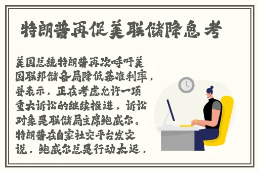院线产品日本一线品牌