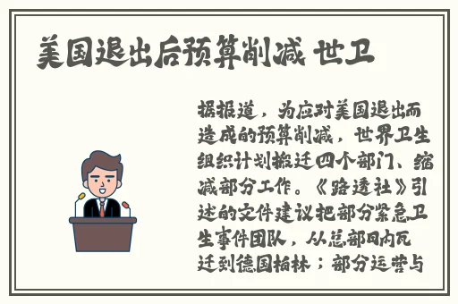 美国海盗2斯塔涅复仇2成