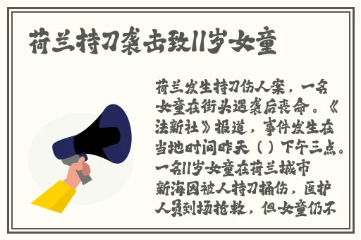多情成仁高清