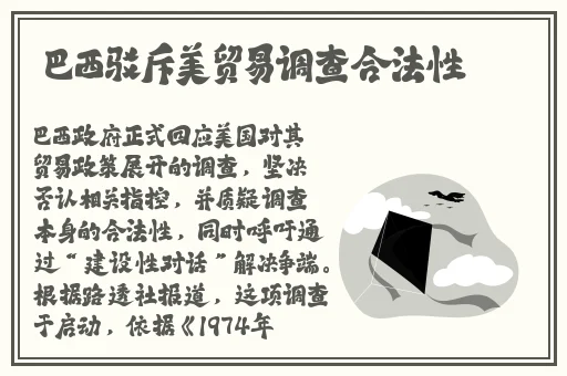 薰衣草研究所2023隐藏路线
