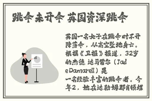 儿媳妇夸我比她老公大古言